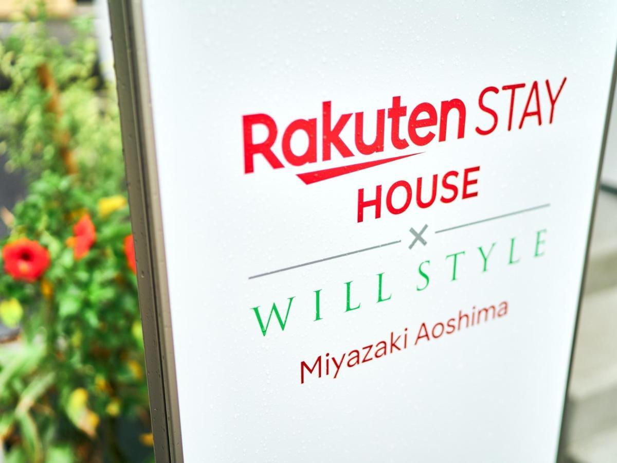 Rakuten STAY HOUSE x WILL STYLE 宮崎青島  102 宮崎市 エクステリア 写真