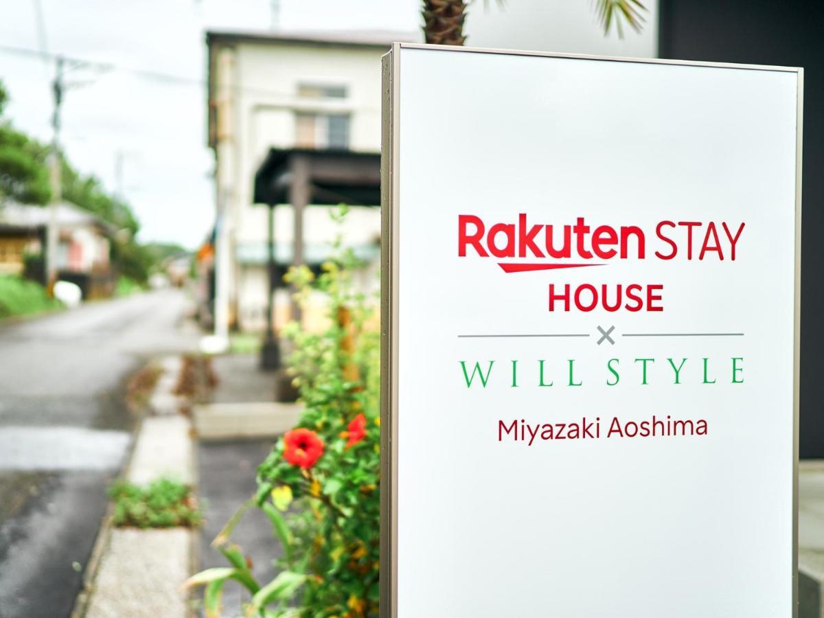 Rakuten STAY HOUSE x WILL STYLE 宮崎青島  102 宮崎市 エクステリア 写真
